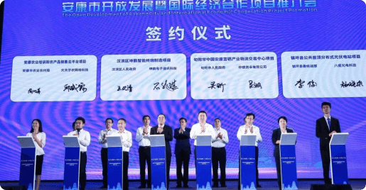 安农云课堂