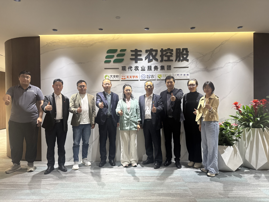 新疆农牧投集团领导一行到访万事娱乐控股，共探农业合作新蓝图
